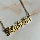 Sin is In Necklace